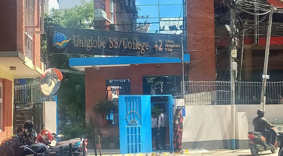 अभिभावकको उजुरीपछि कमलादीको युनिग्लोब कलेज पर्यो कारबाहीमा, तीन लाख जरिवाना